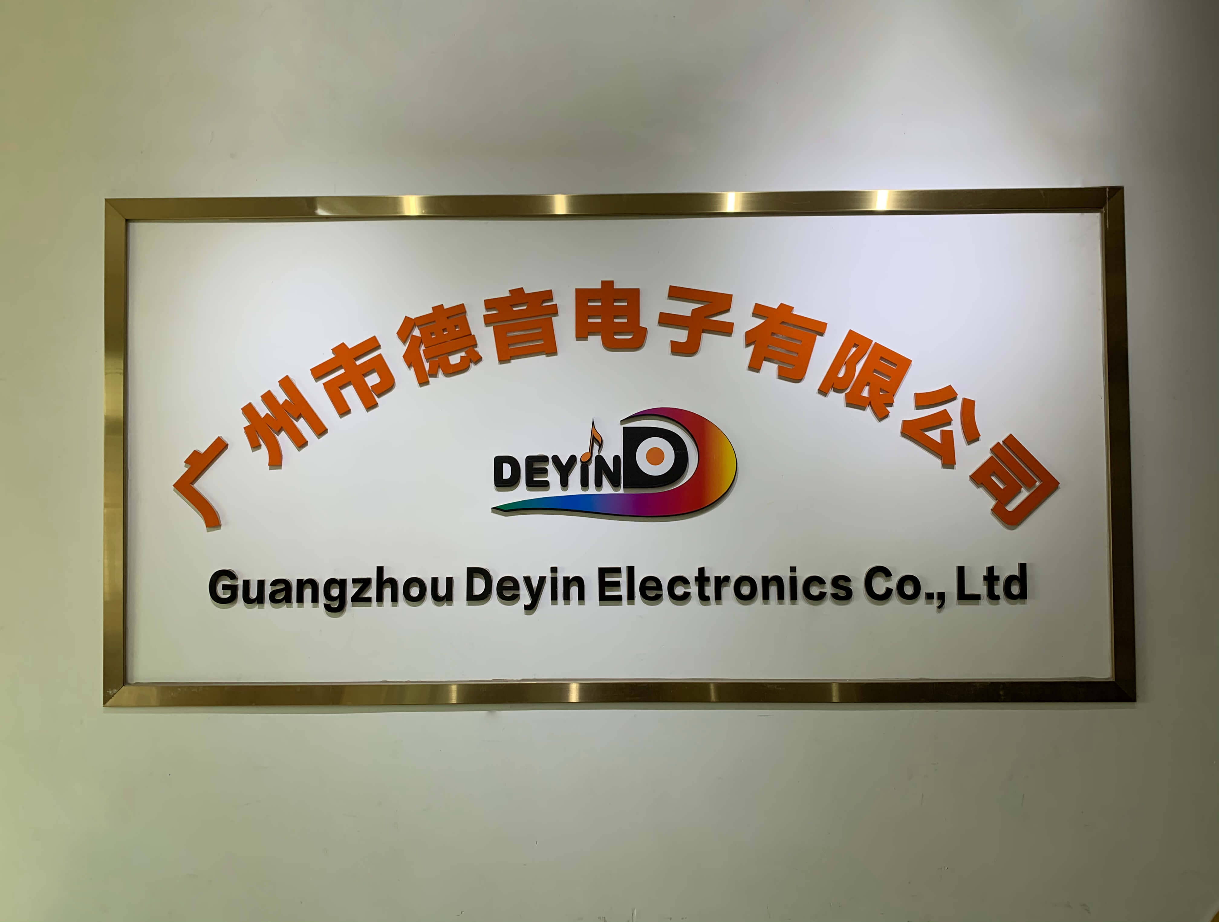 公司图片1